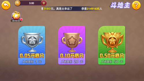 天越娱乐官网2025手机版游戏大厅