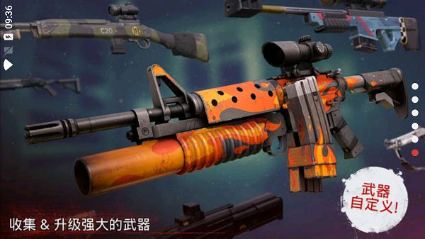 勇闯死人谷2最新版中文版