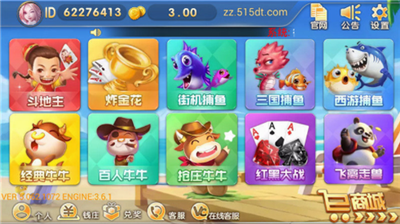 蜂鸟娱乐旧版官网版