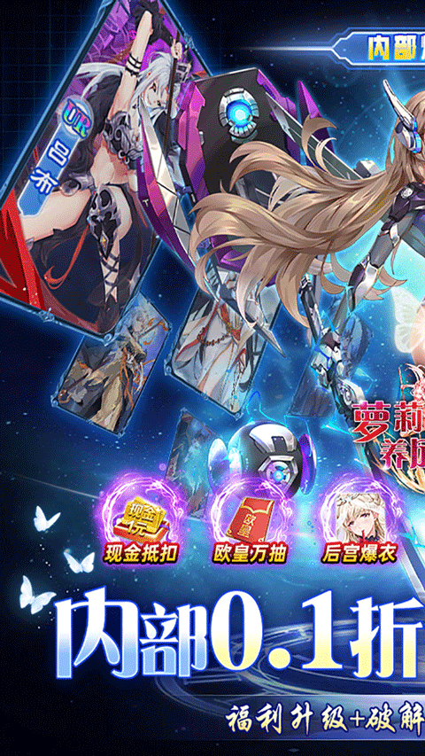 萝莉养成计划正版