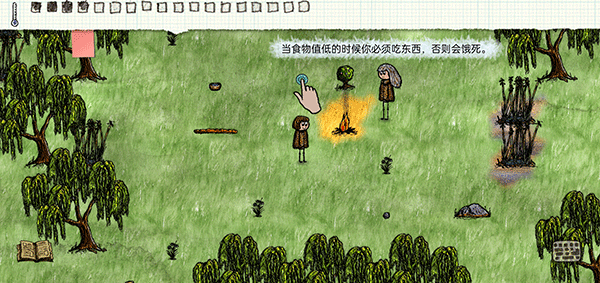 一小时人生中文版最新版