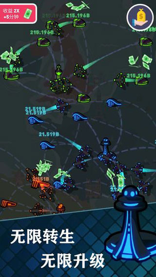 我要开飞机手游