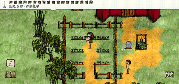 一小时人生中文版最新版