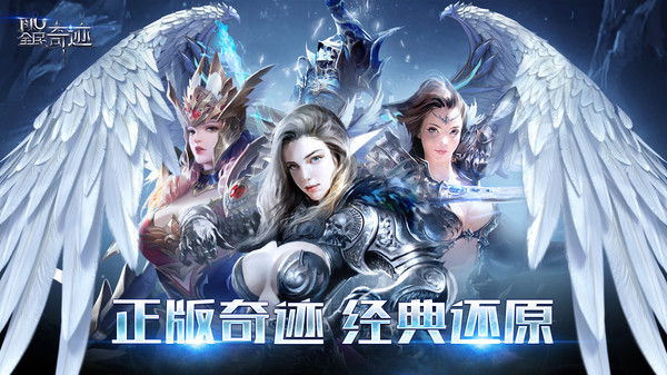 全民奇迹2026最新版