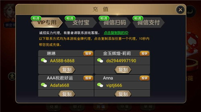 火萤棋牌正式版