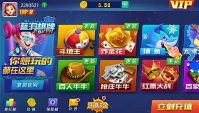 蓝洞棋盘6.1.0.版本