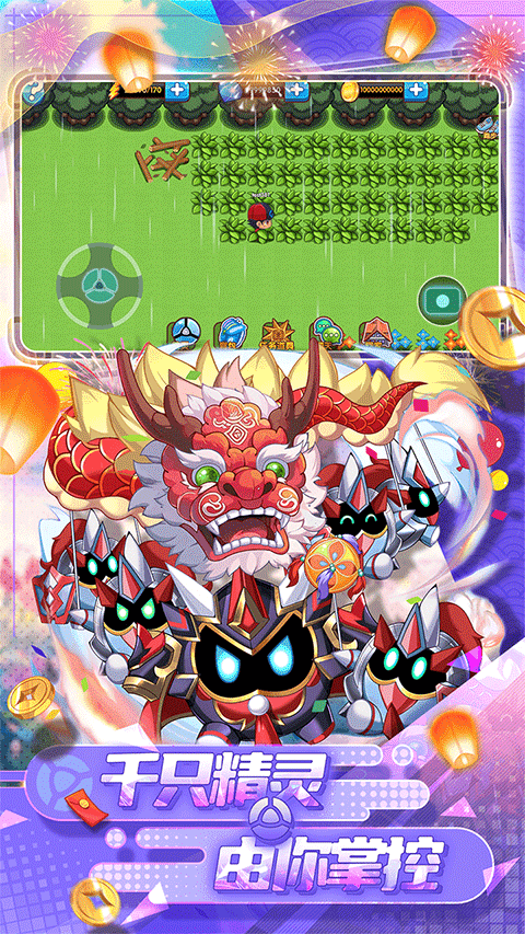 精灵宝贝果盘版