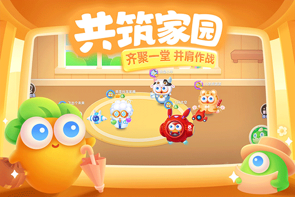 保卫萝卜3最新版2026