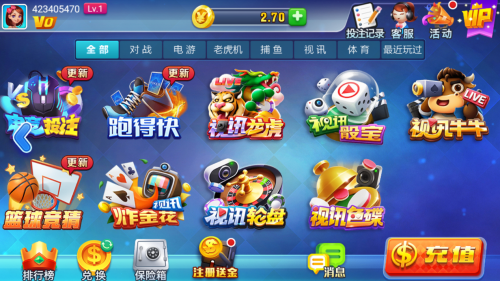 星运棋牌圣诞最新版本