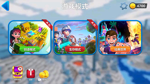 我的小小世界2最新版游戏