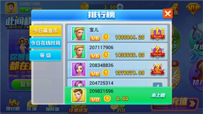 此间棋牌IOS新版官网版