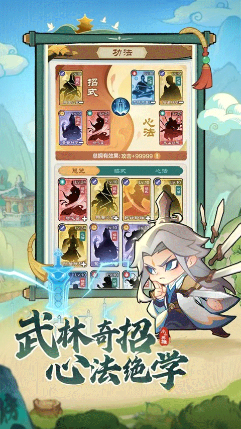 小小英雄2026最新版