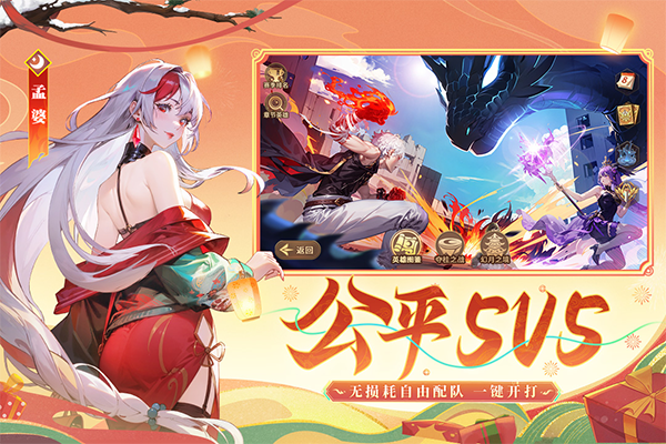 闪烁之光免费正版