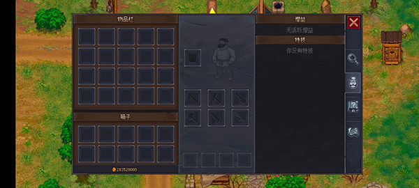 守墓人中文版最新版