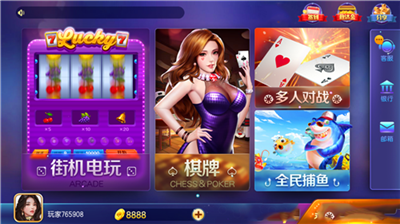 5g娱乐安卓苹果通用版