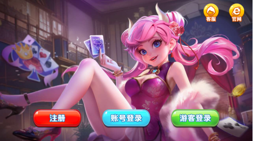 天越娱乐官网2025手机版游戏大厅