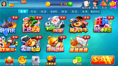 领悟娱乐最新版