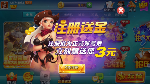 添运娱乐官方手机版