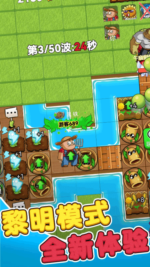 别惹农夫2026最新版本