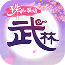 武林外传手游最新