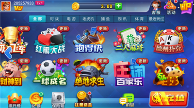 领跑娱乐旧版本平台经典版