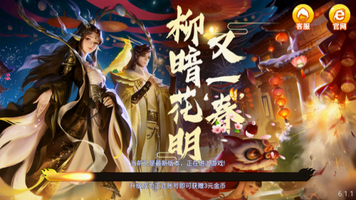 花朝娱乐官网最新版本