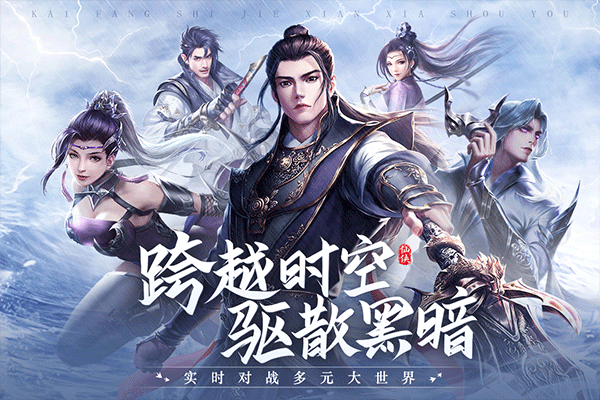 青云诀2琉璃篇手游