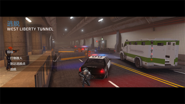 武装掠夺正版手游