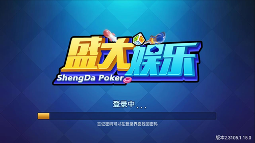 盛大娱乐app官网版