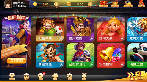 星际娱乐app官网版