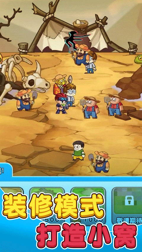 别惹农夫2026最新版本