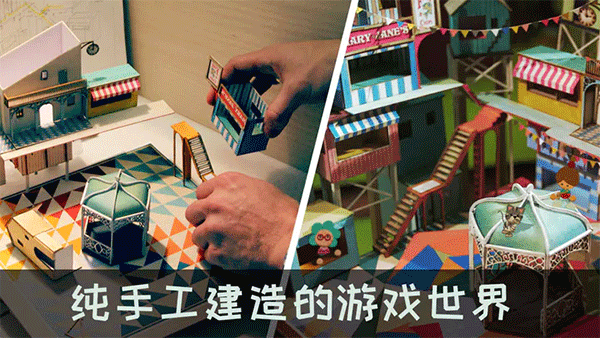 爷爷的城市中文版游戏