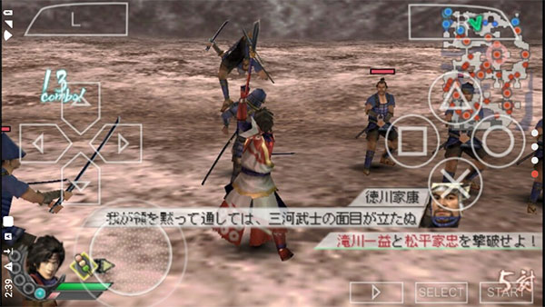 真三国无双二度进化汉化版游戏