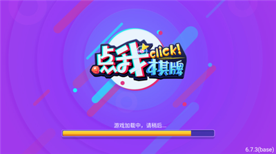 点我娱乐官网版2025