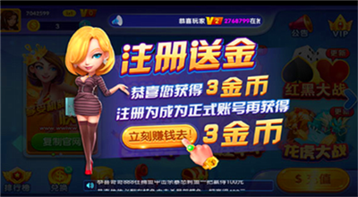 清泰棋牌全新通用版本