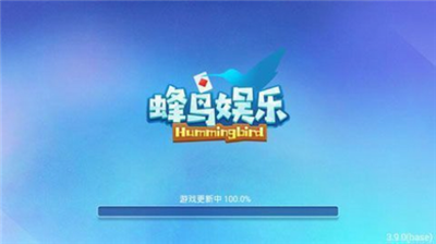 蜂鸟娱乐旧版官网版