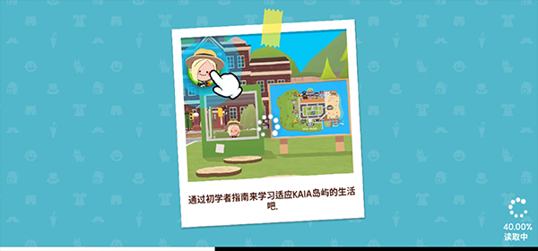 天天玩乐园正版