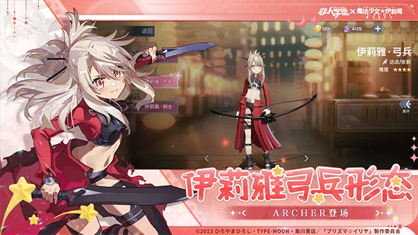 非人学园正版最新版