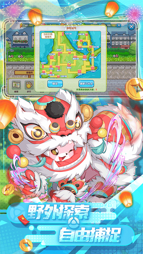 精灵宝贝果盘版