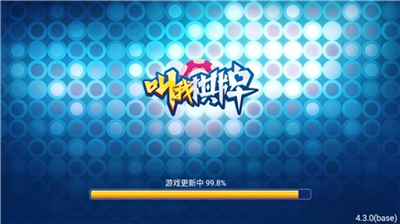 叫我娱乐官网最新版