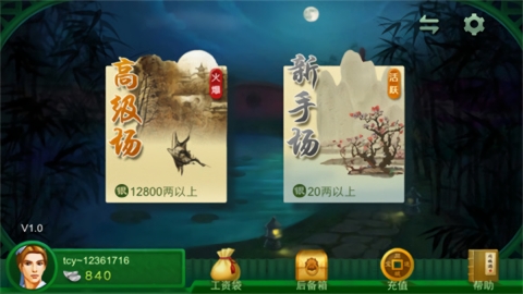 比鸡棋牌最新安卓版