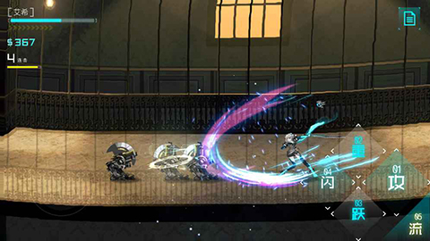 艾希手游最新版