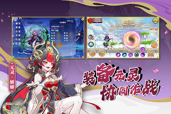 造梦西游ol最新版本