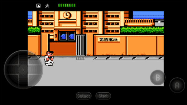 热血物语手机版最新