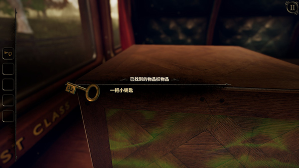 未上锁的房间3中文版游戏