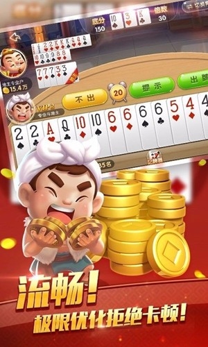 天美棋牌安卓手机版