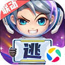 逃跑吧少年微信版