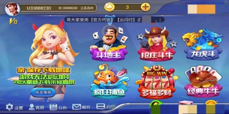 凯旋棋牌2025官方版