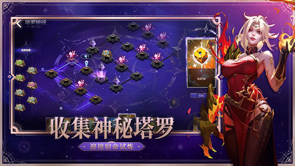 火炬之光无限正版安卓版