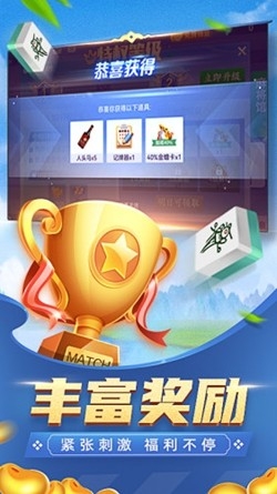 丰城双剑棋牌官方版